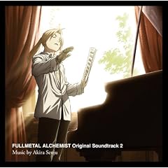 �|�̘B���p�t FULLMETAL ALCHEMIST Original Soundtrack 2