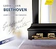 �x�[�g�[���F��:�s�A�m�E�\�i�^�S�W (Beethoven : Complete Piano Sonatas / Gerhard Oppitz (Piano)) (9CD)