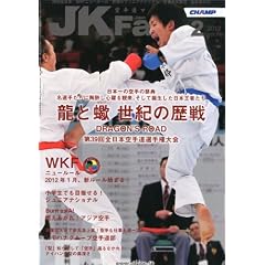 JK Fan (�W�F�C�P�C�E�t�@��) ��蓹�}�K�W�� 2012�N 02���� [�G��]