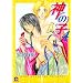 �_�̎q~�Z�u���X 4 (GUSH COMICS)