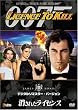 �����ꂽ���C�Z���X (�f�W�^�����}�X�^�[�E�o�[�W����) [DVD]