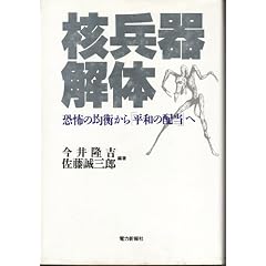 �j�����́\���|�̋ύt����u���a�̔z���v��