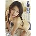 ���c���� M16 [DVD]