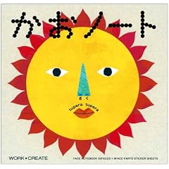 �����m�[�g (WORK�~CREATE�V���[�Y)