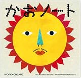 �����m�[�g (WORK�~CREATE�V���[�Y)