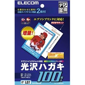 ELECOM �G�v�\���C���N�W�F�b�g�Ή�����n�K�L (100������) EJH-EGH100