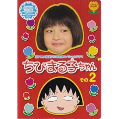 �j�A�j������750��L�O�X�y�V�����h���} ���т܂�q����� ����2 [DVD]