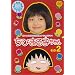�j�A�j������750��L�O�X�y�V�����h���} ���т܂�q����� ����2 [DVD]
