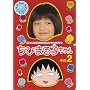 �j�A�j������750��L�O�X�y�V�����h���} ���т܂�q����� ����2 [DVD]