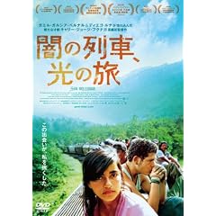 �ł̗�ԁA���̗� [DVD]
