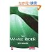 The Whale Rider