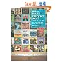 GROOVE Presents ���A�E�O���[�� �f�B�X�N�E�K�C�h RARE GROOVE A to Z