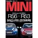 BMW�~�j (SAN-EI MOOK Owner�fs Book Series 5)