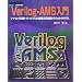 FPGA���p�`���[�g���A�� ���ҁA�Q�l�����A�L��