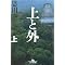 ���C�ɓ��聟���z�E�z���[�ESF�E�t�@���^�W�[2