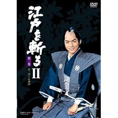 �]�˂��a�� II [DVD]