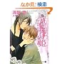 �����q�P (�񌩃V�����[�h����)
