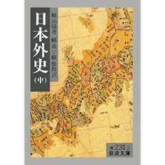 ���{�O�j �� ���� (��g���� �� 231-2)