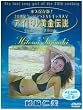�A�C�h�������`�� ����m�� [DVD]