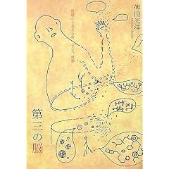 ��O�̔]�\�\�畆����l���閽�A������A���E