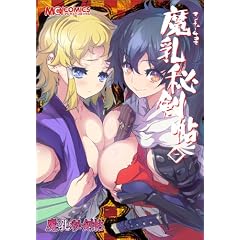 �}�W�L���[4�R�} �����錕���i1�j (�}�W�L���[�R�~�b�N�X)