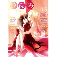 �ڂ� VOL.15 (�܂񂪃^�C��KR�R�~�b�N�X GL�V���[�Y)
