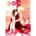 �ڂ� VOL.15 (�܂񂪃^�C��KR�R�~�b�N�X GL�V���[�Y)
