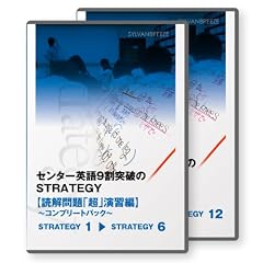 �Z���^�[�p��9���˔j��STRATEGY1~12 �y�ǉ���u���v���K�ҁz�`�R���v���[�g�p�b�N�` [DVD]