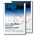 �Z���^�[�p��9���˔j��STRATEGY1~12 �y�ǉ���u���v���K�ҁz�`�R���v���[�g�p�b�N�` [DVD]