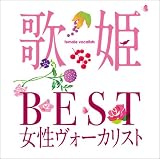�̕P~BEST�������H�[�J���X�g~