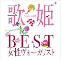 �̕P~BEST�������H�[�J���X�g~