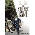 ��p�̊X [DVD]
