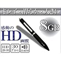 ��O���� �ŐV�^ HD�掿DVR�@���@�\�@�y���^�r�f�I�J�����@8GB�@1280X960 30fps ���Ŕ����I�^��@�\�t���m3�d���Ή�����!�n�i�R�s�[�i�v���Ӂj