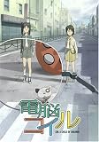 �d�]�R�C�� (2) ����� [DVD]