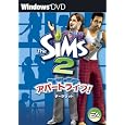 ザ・シムズ2 アパートライフ! データセット エレクトロニック・アーツ プラットフォーム: Windows Vista 2,875 ザ・シムズ2 アパートライフ! データセット エレクトロニック・アーツ プラットフォーム: Windows Vista 2,875