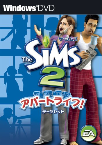 ザ・シムズ2 アパートライフ! データセット エレクトロニック・アーツ プラットフォーム: Windows Vista 2,875 ザ・シムズ2 アパートライフ! データセット エレクトロニック・アーツ プラットフォーム: Windows Vista 2,875