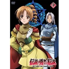 �`���̗E�҂̓`�� ��4�� [DVD]