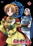 �`���̗E�҂̓`�� ��4�� [DVD]