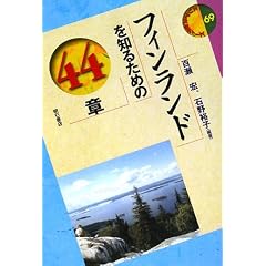�t�B�������h��m�邽�߂�44�� �G���A�E�X�^�f�B�[�Y