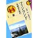 �t�B�������h��m�邽�߂�44�� �G���A�E�X�^�f�B�[�Y
