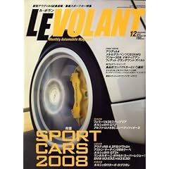 LE VOLANT (���E�{����) 2007�N 12���� [�G��]