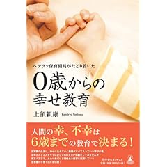 �x�e�����ۈ牀�������ǂ蒅���� 0�΂���̍K������