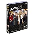 gossip girl / �S�V�b�v�K�[�� �q�t�@�[�X�g�E�V�[�Y���r�Z�b�g2 [DVD]