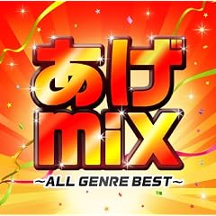 ����mix~�I�[���W������BEST�`