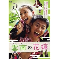 �_��̉ԉ� [DVD]