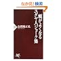 �����悭�Ȃ郆�_���l�W���[�N�W (PHP�V��)