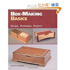 Box-Making Basics: Design, Technique, Projects