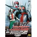 ���ʃ��C�_�[ �g���v�����C�_�[1st�G�s�\�[�h�R���N�V����(PPV-DVD)