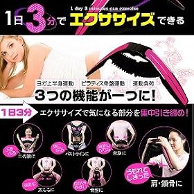 �������������K�㔼�g�A�s���e�B�X���Չ^���A�G�N�T�T�C�YDVD�t�wBB���C�i�[�i�r�[�r�[���C�i�[�j�x