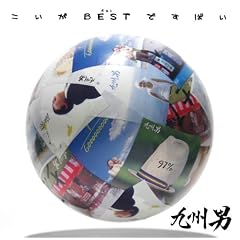 ������BEST�ł��΂��i�ʏ�Ձj